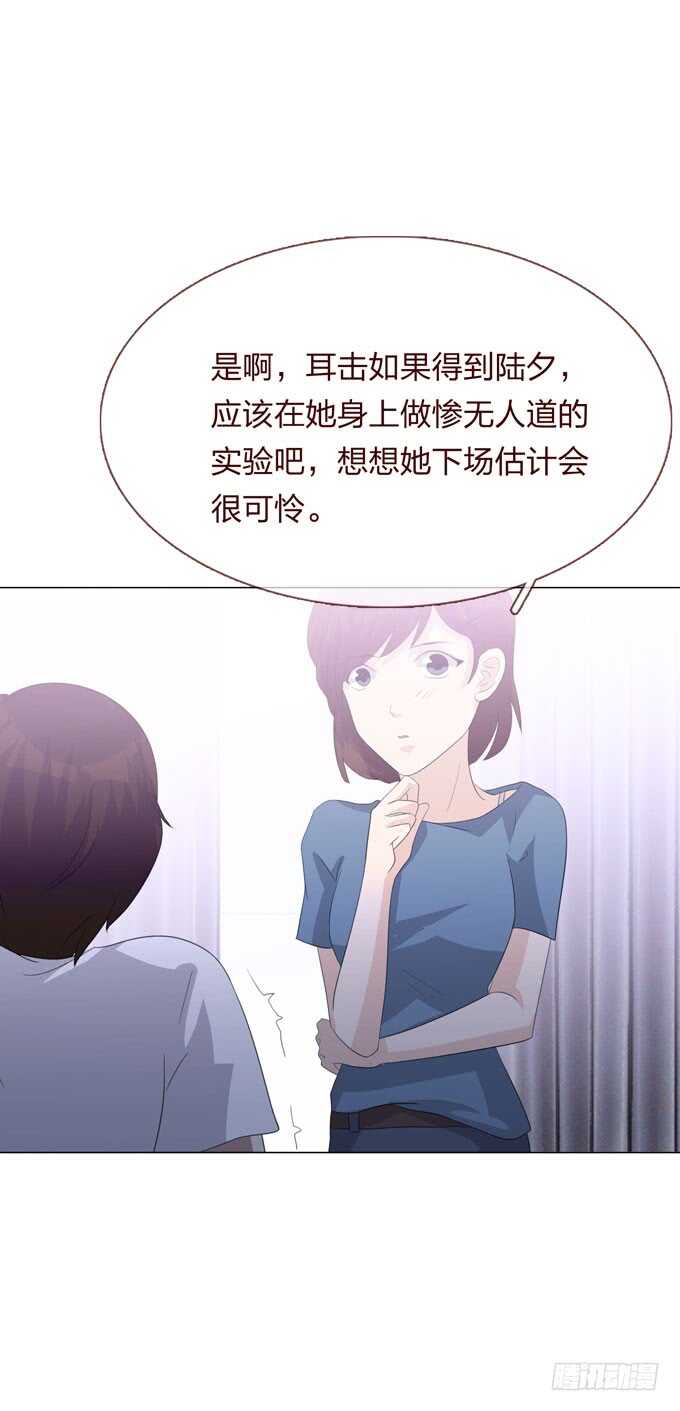 第四季：小钰32