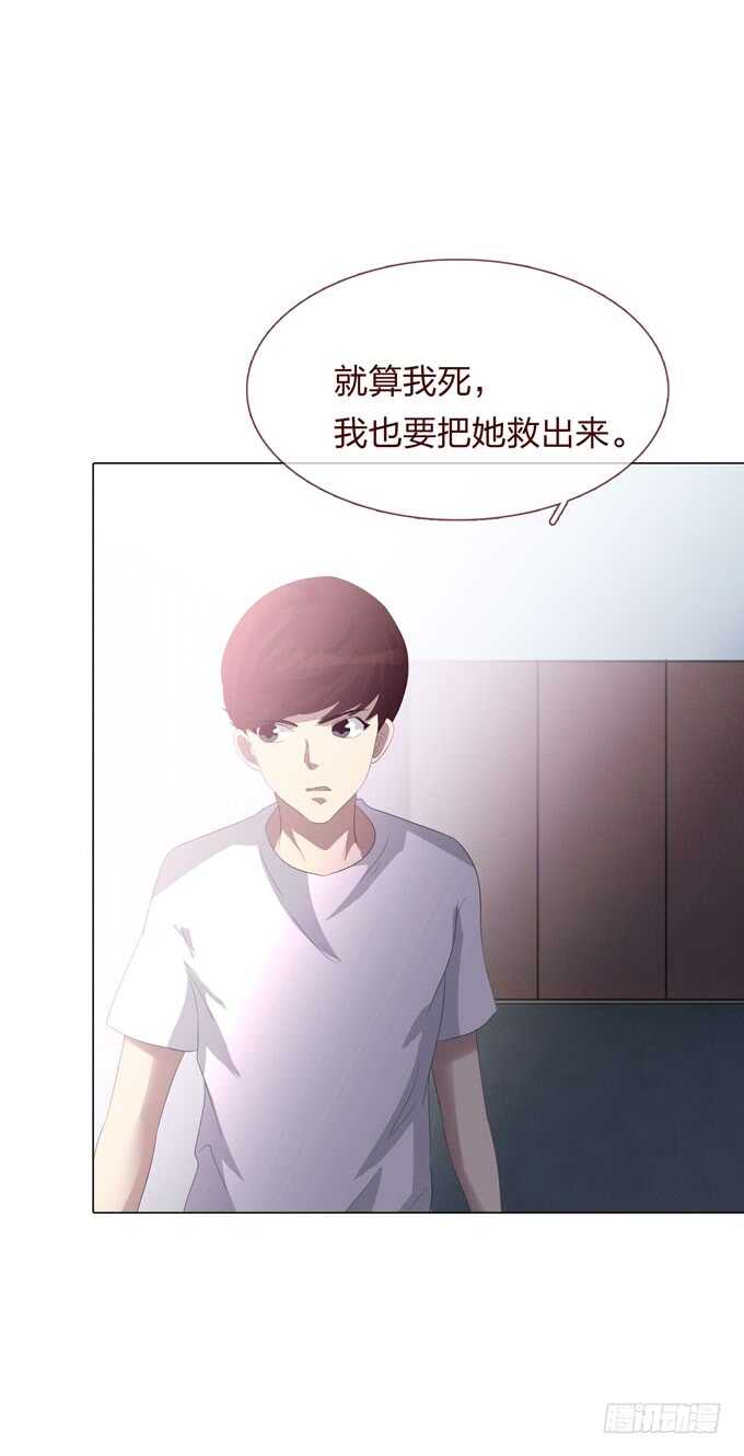 第四季：小钰37