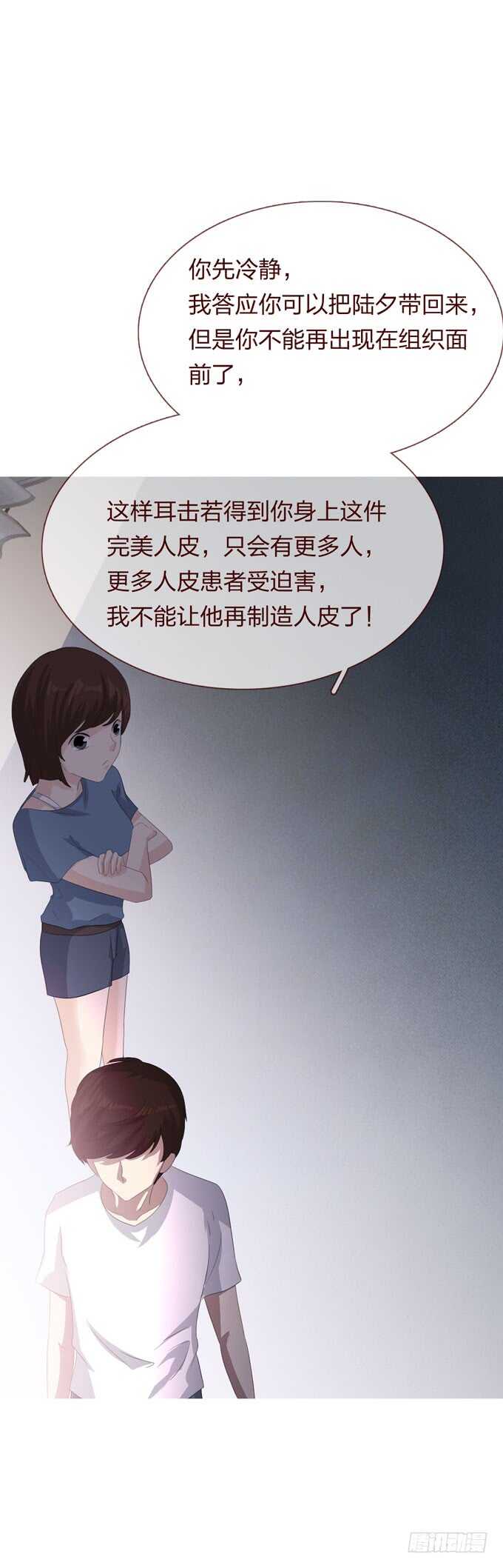第四季：小钰38