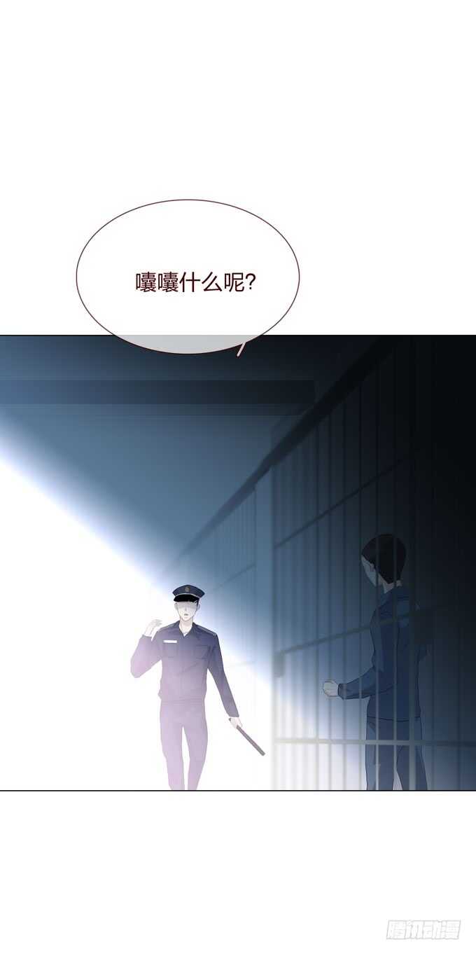 第四季：小钰5