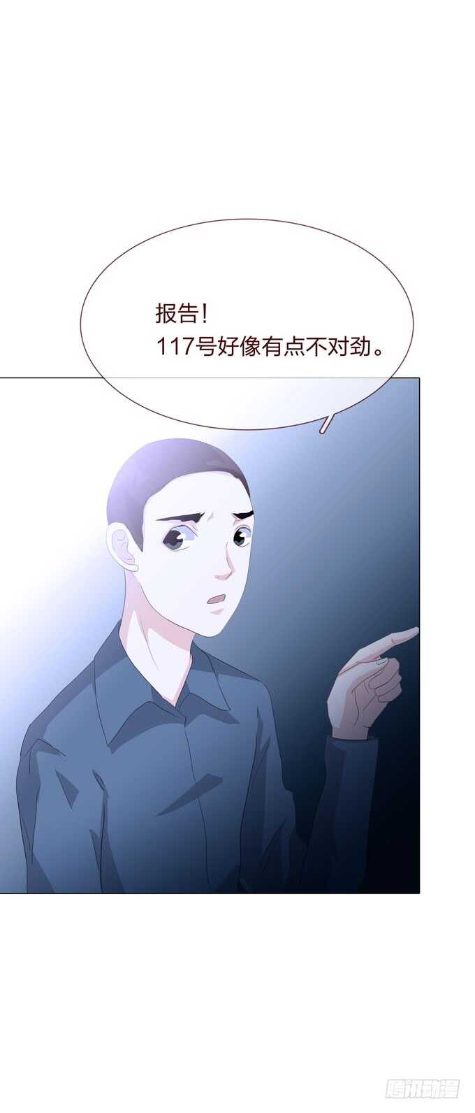 第四季：小钰6