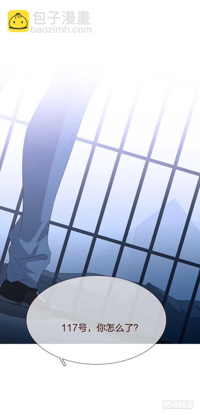 第四季：小钰7