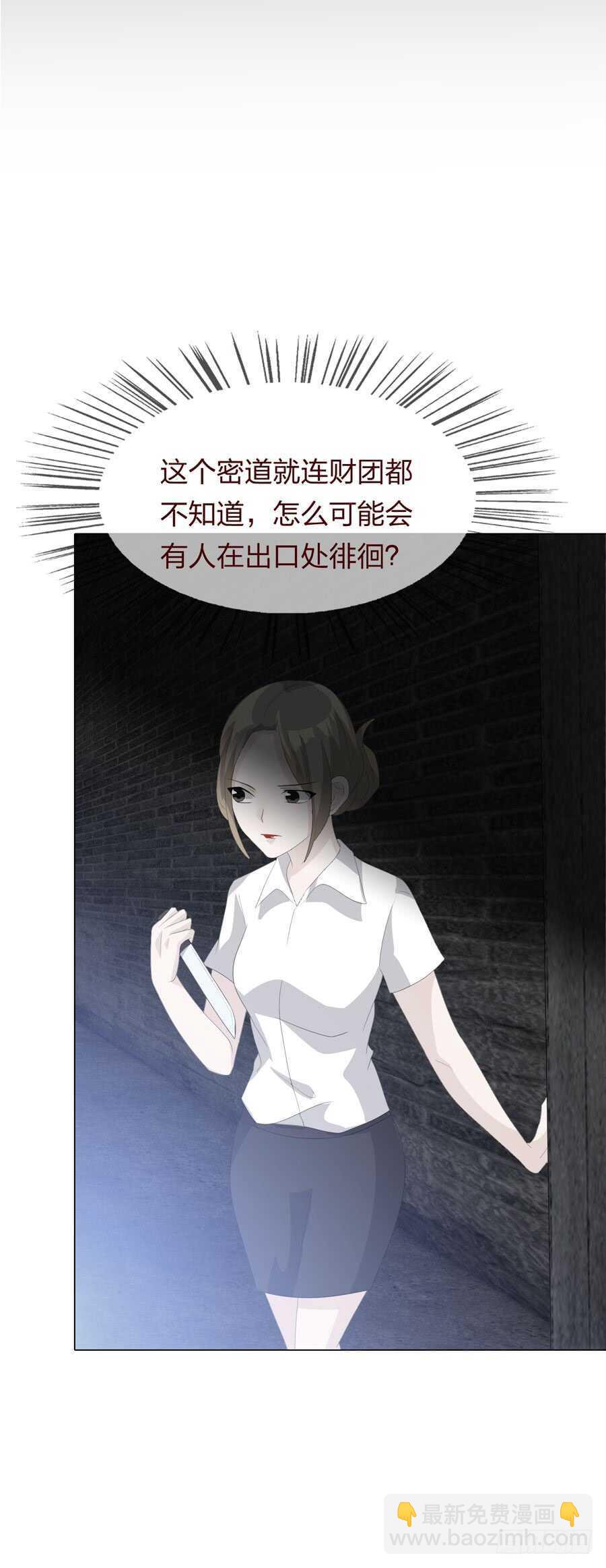 第四季：奢望1