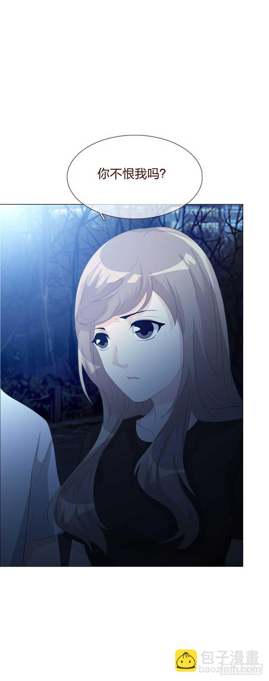 第四季：奢望13