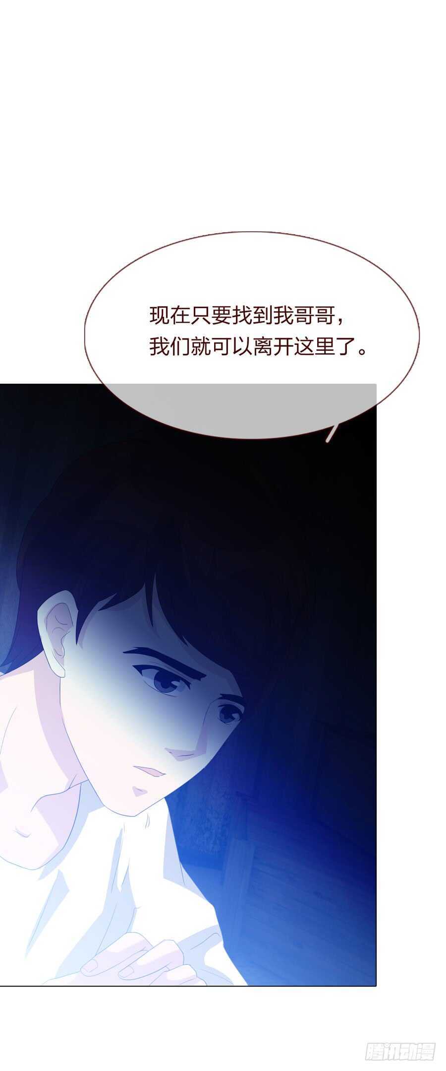 第四季：奢望18