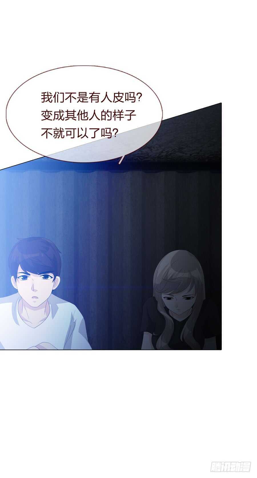 第四季：奢望20