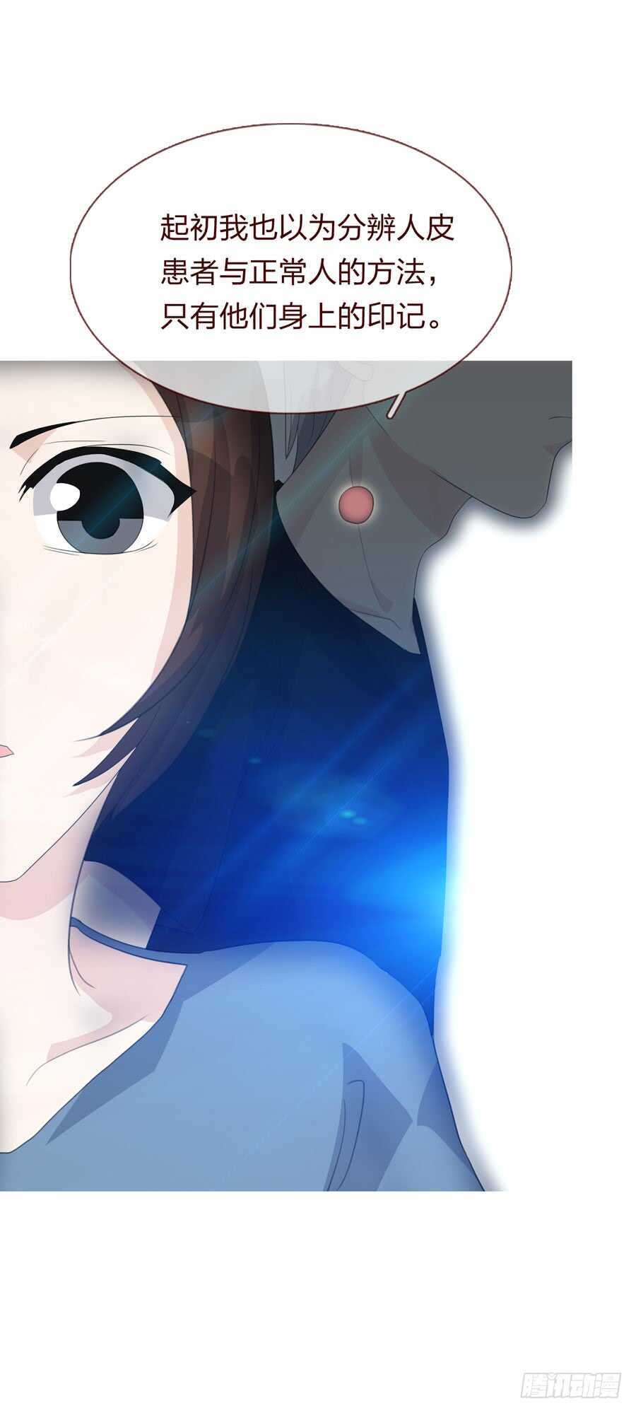 第四季：奢望21