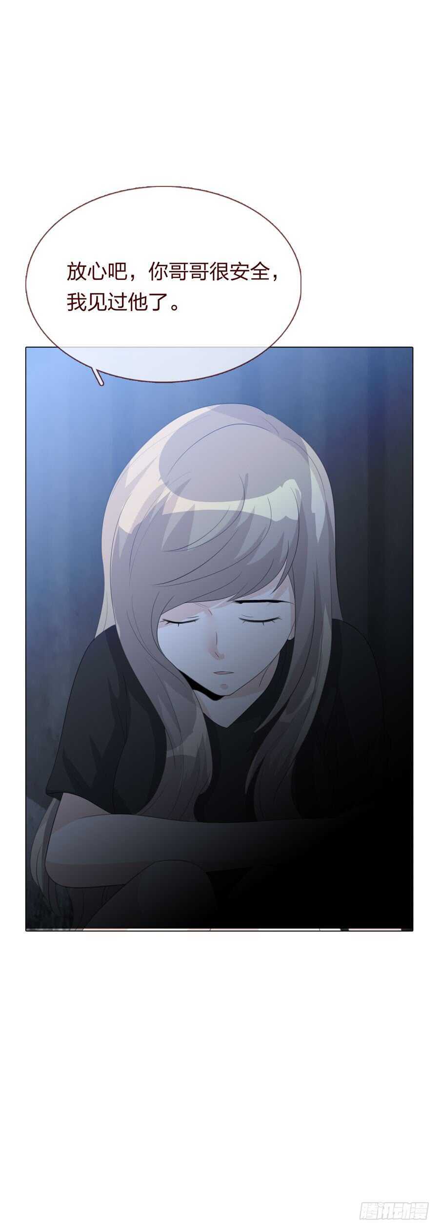 第四季：奢望24