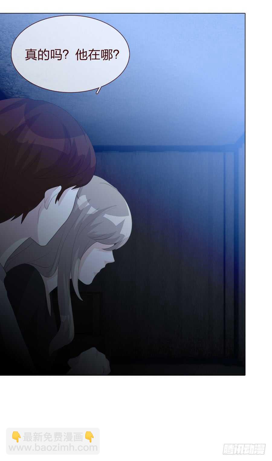 第四季：奢望25