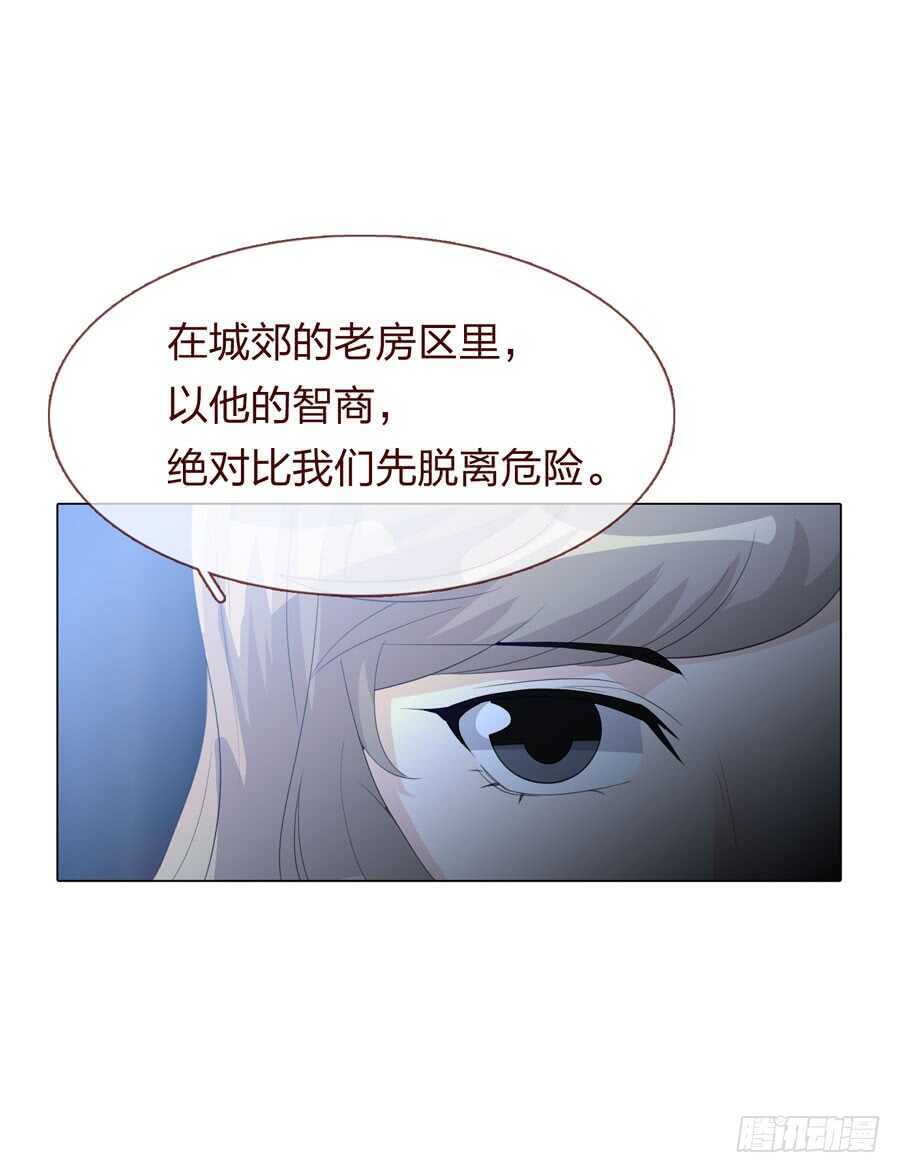 第四季：奢望26