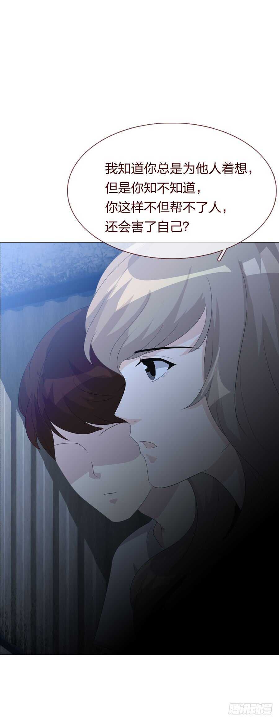 第四季：奢望28