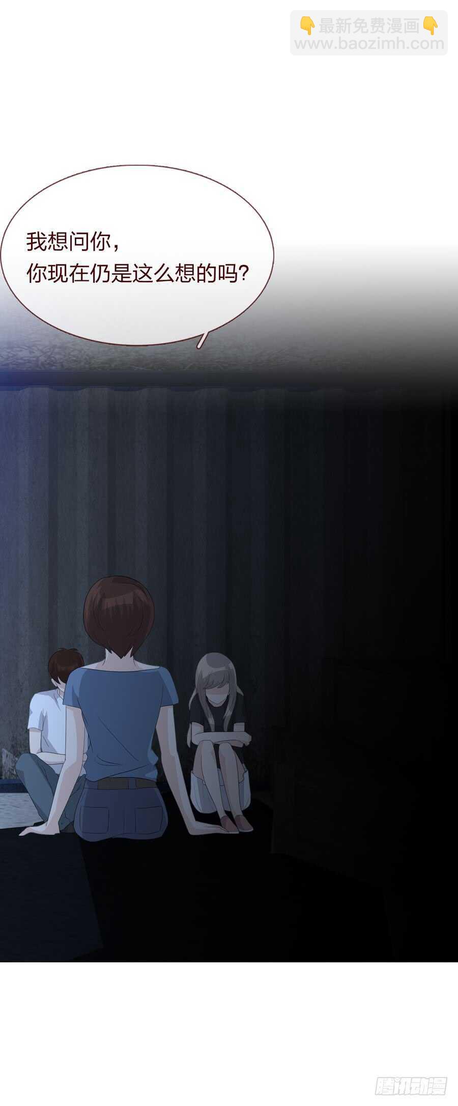 第四季：奢望32