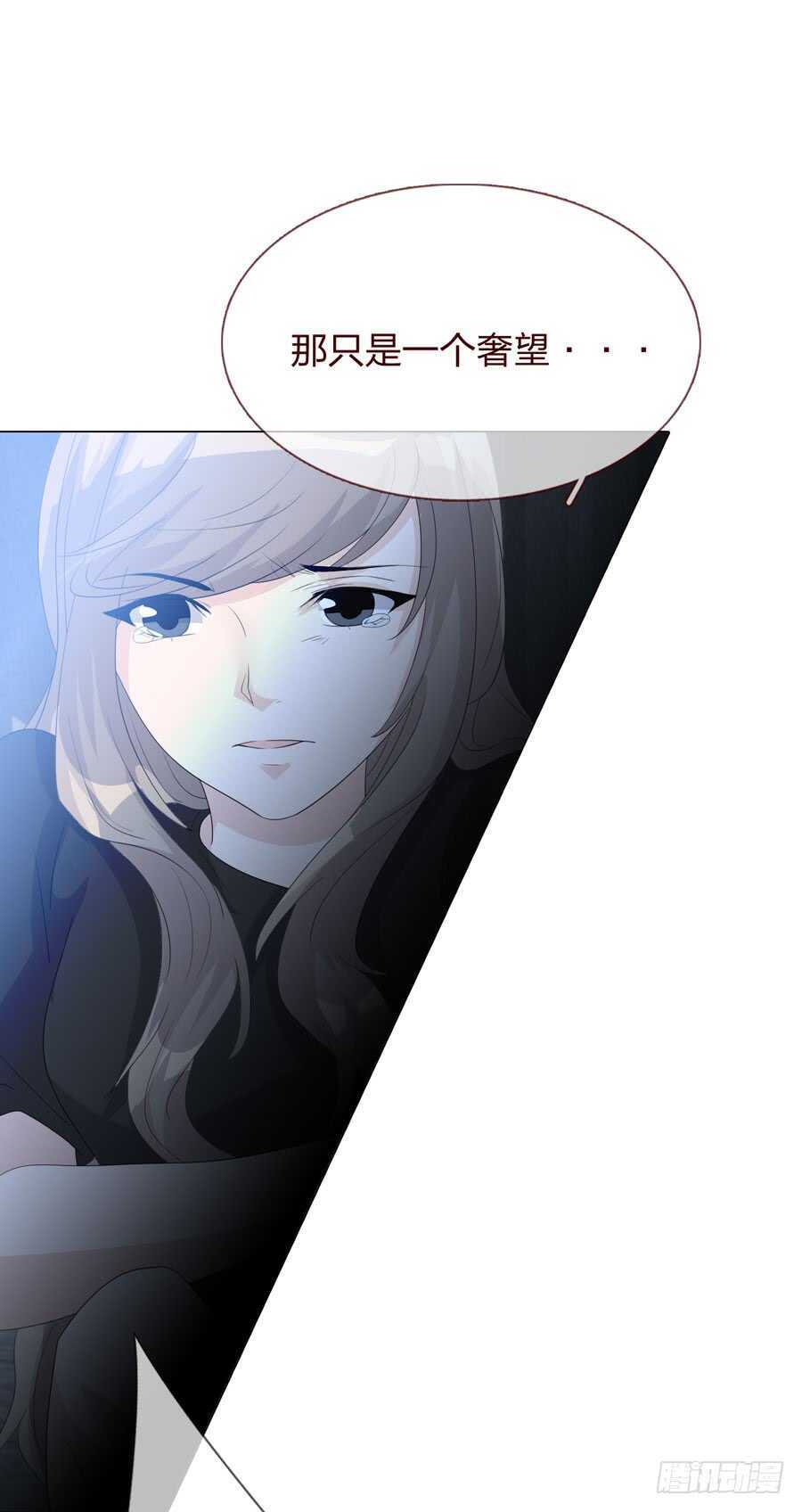 第四季：奢望33
