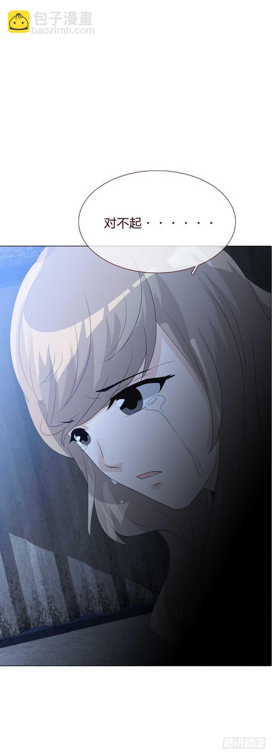 第四季：奢望35