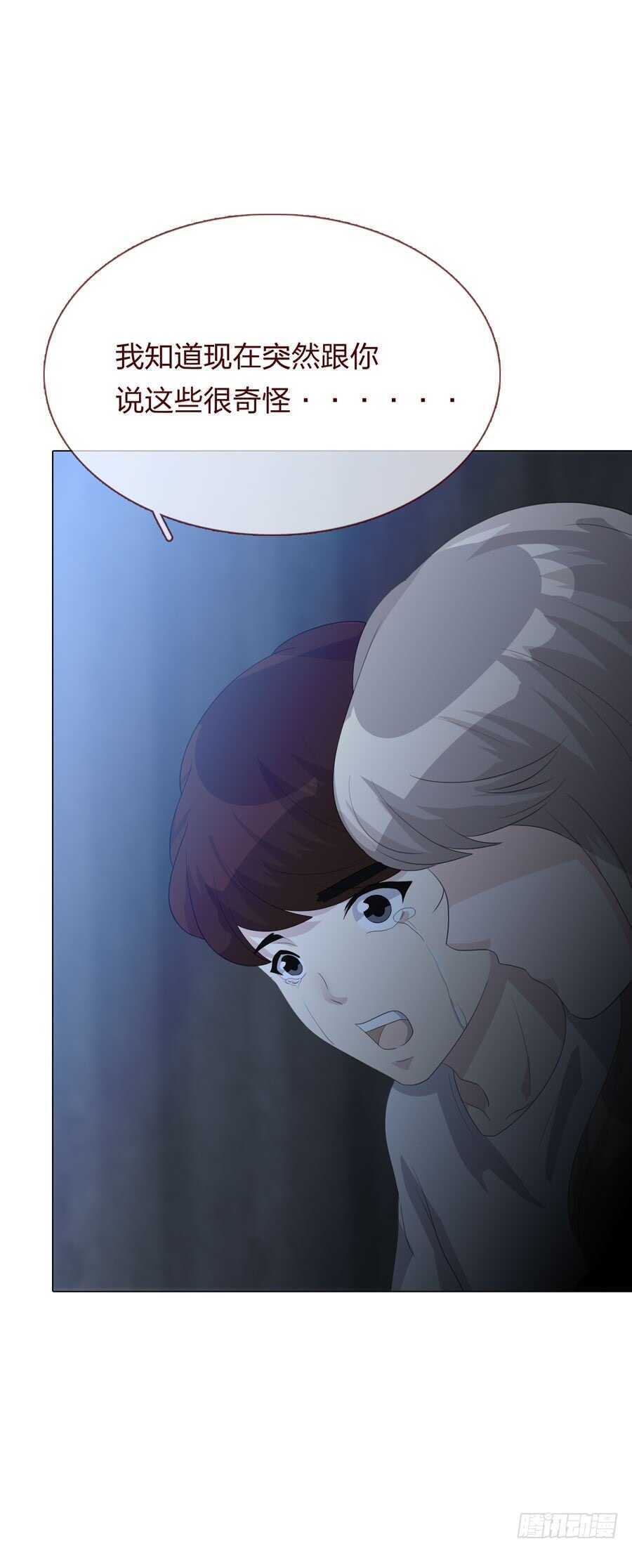 第四季：奢望36