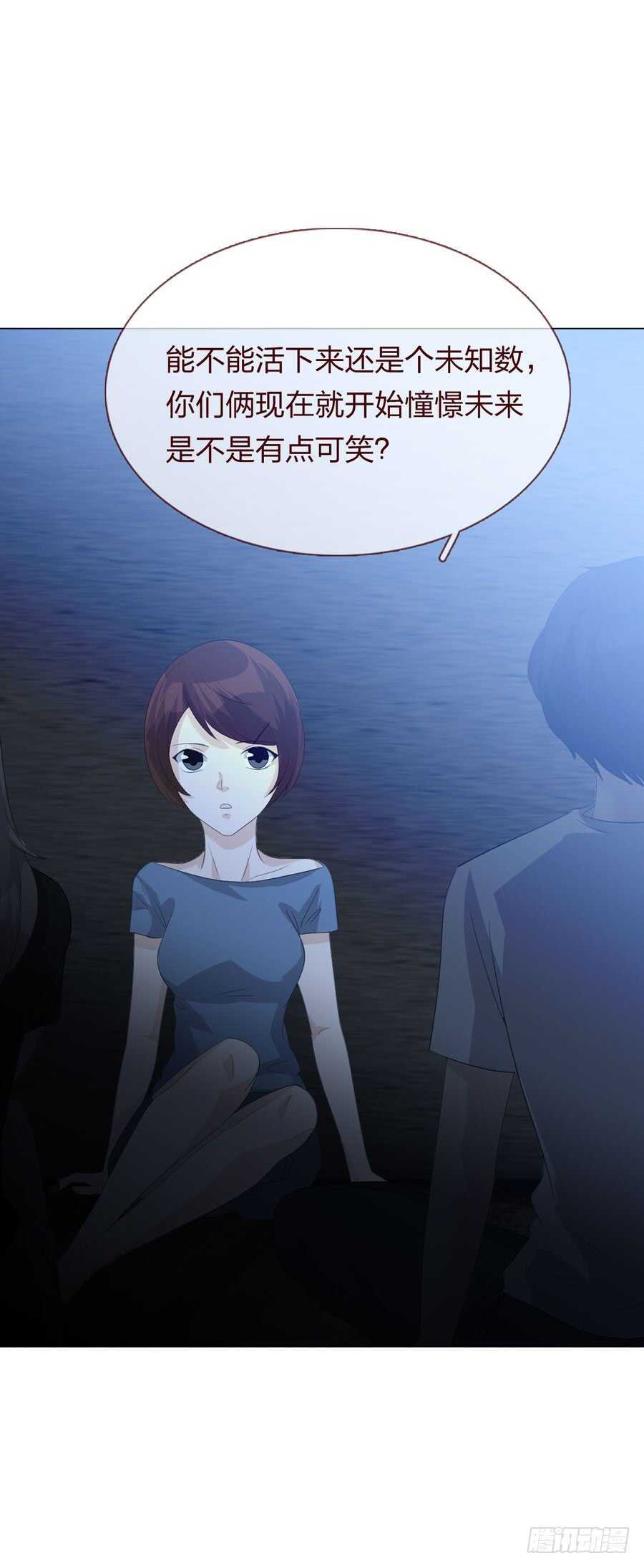 第四季：奢望37