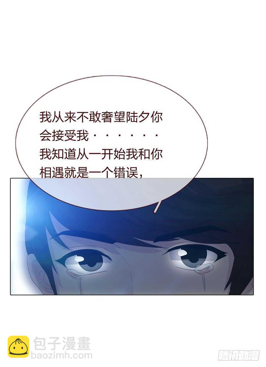 第四季：奢望38