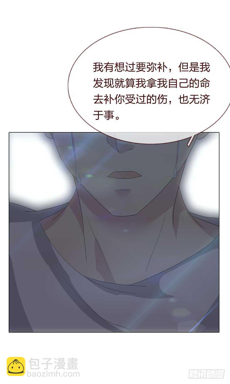 第四季：奢望39