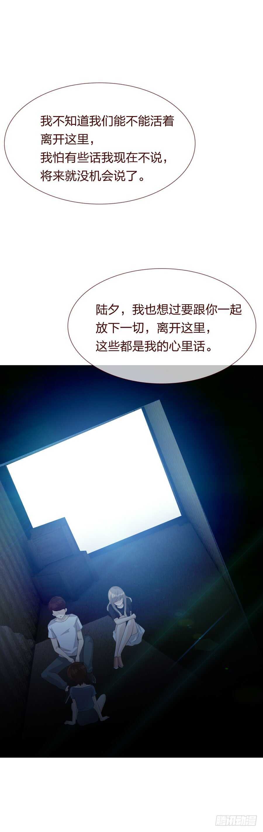 第四季：奢望40