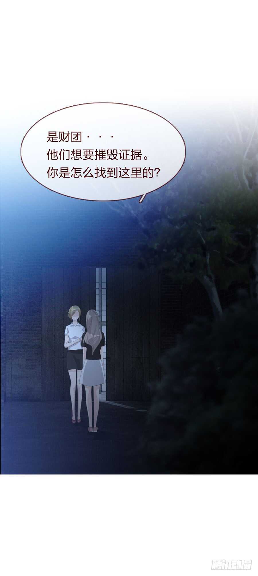 第四季：奢望5