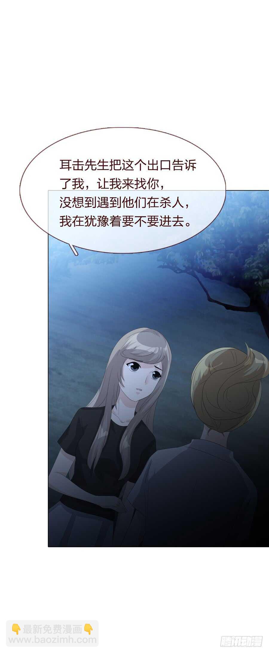 第四季：奢望6
