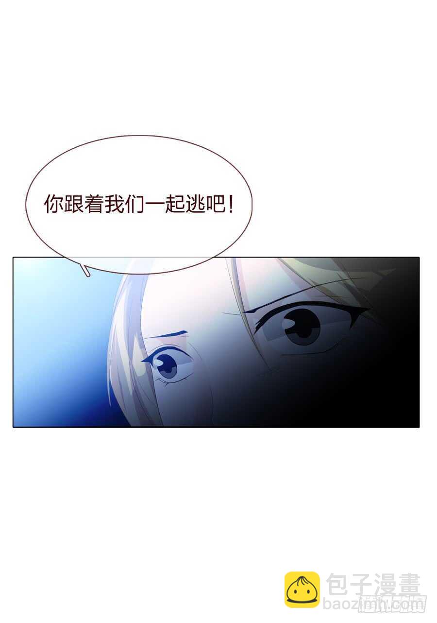 第四季：奢望7