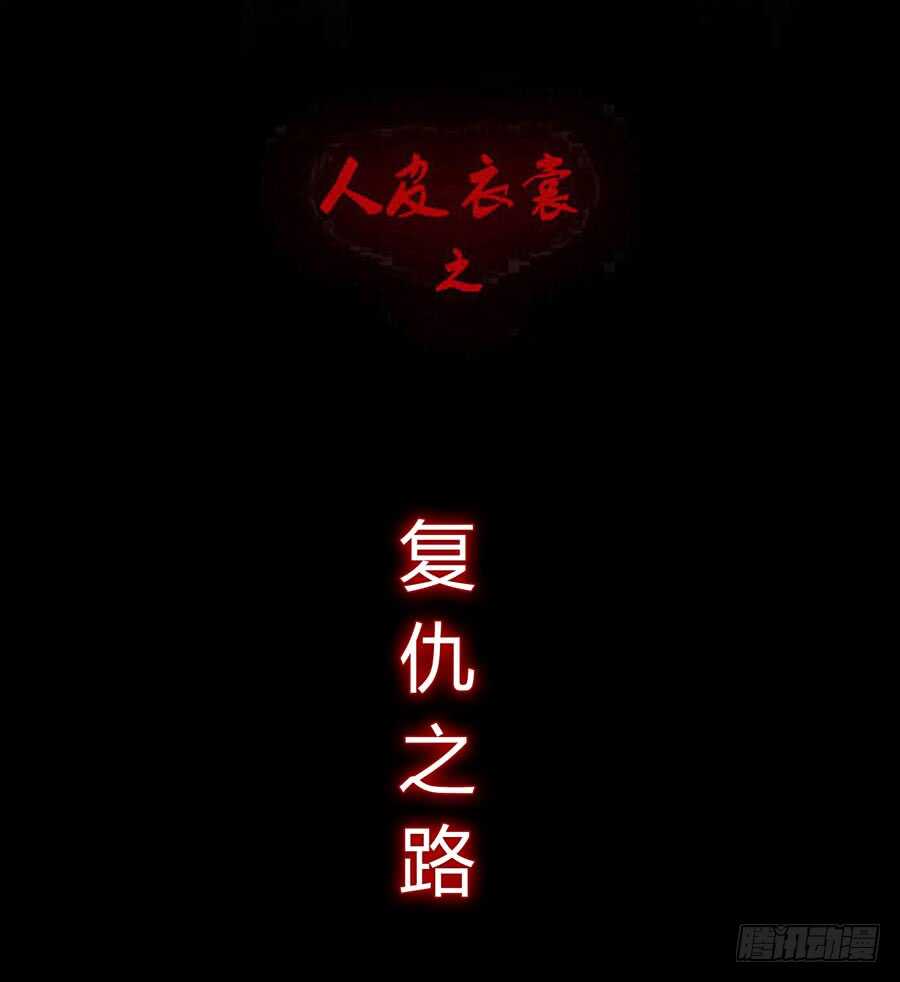 第四季：算计0