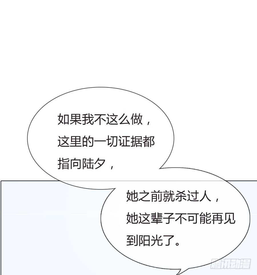 第四季：算计10
