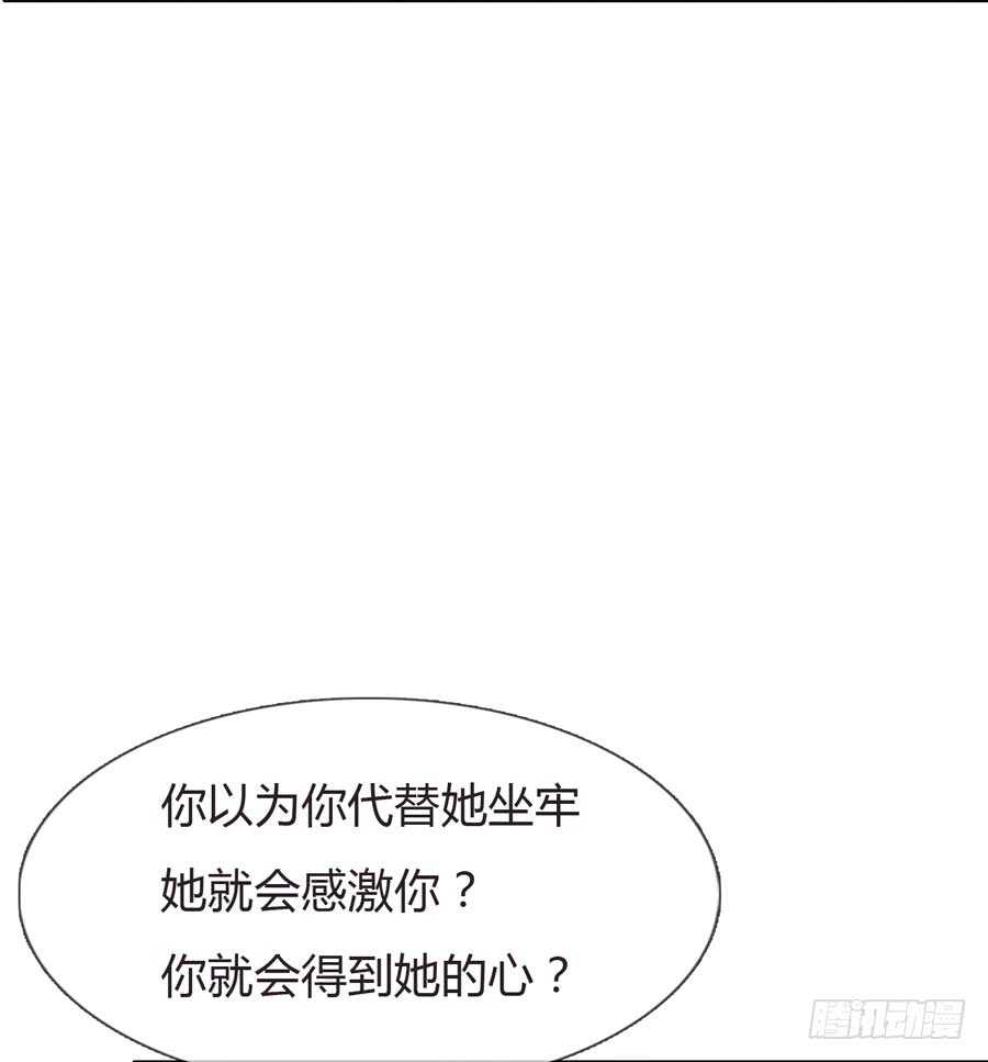 第四季：算计12