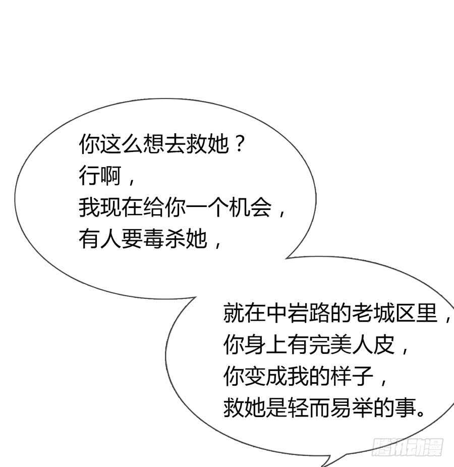 第四季：算计19