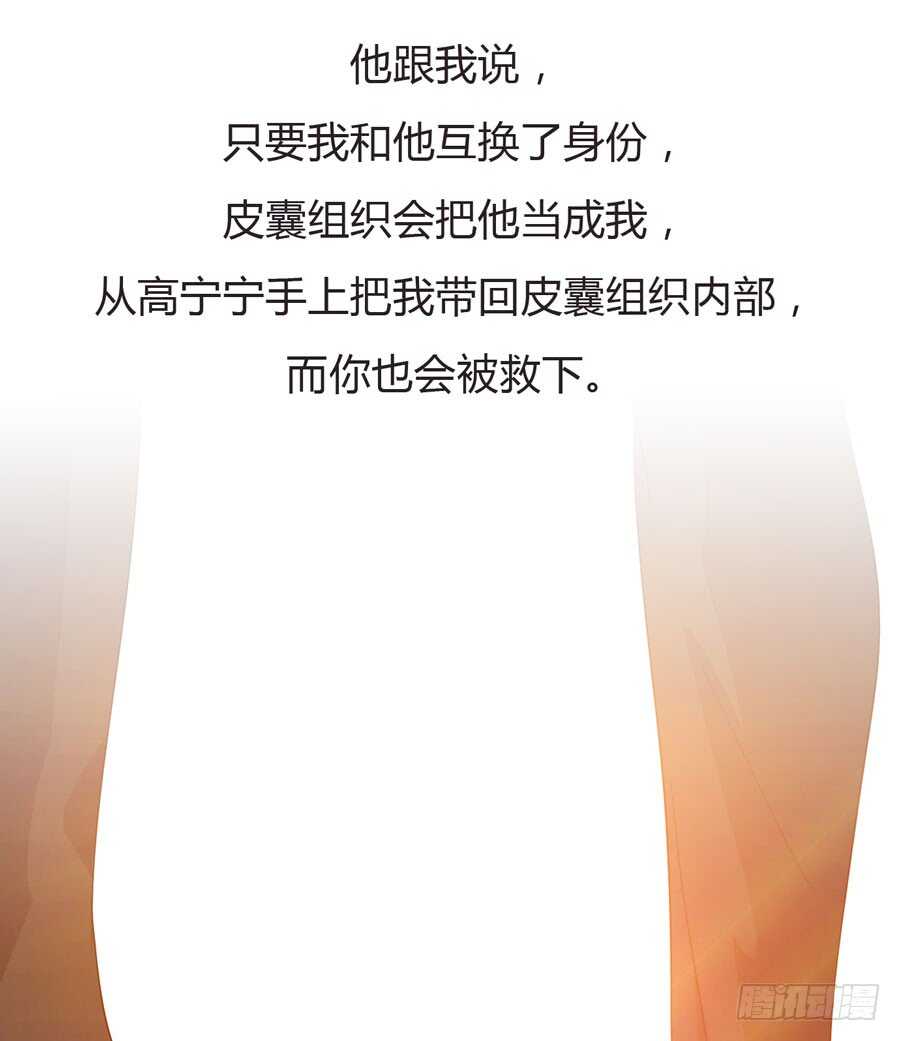 第四季：算计23