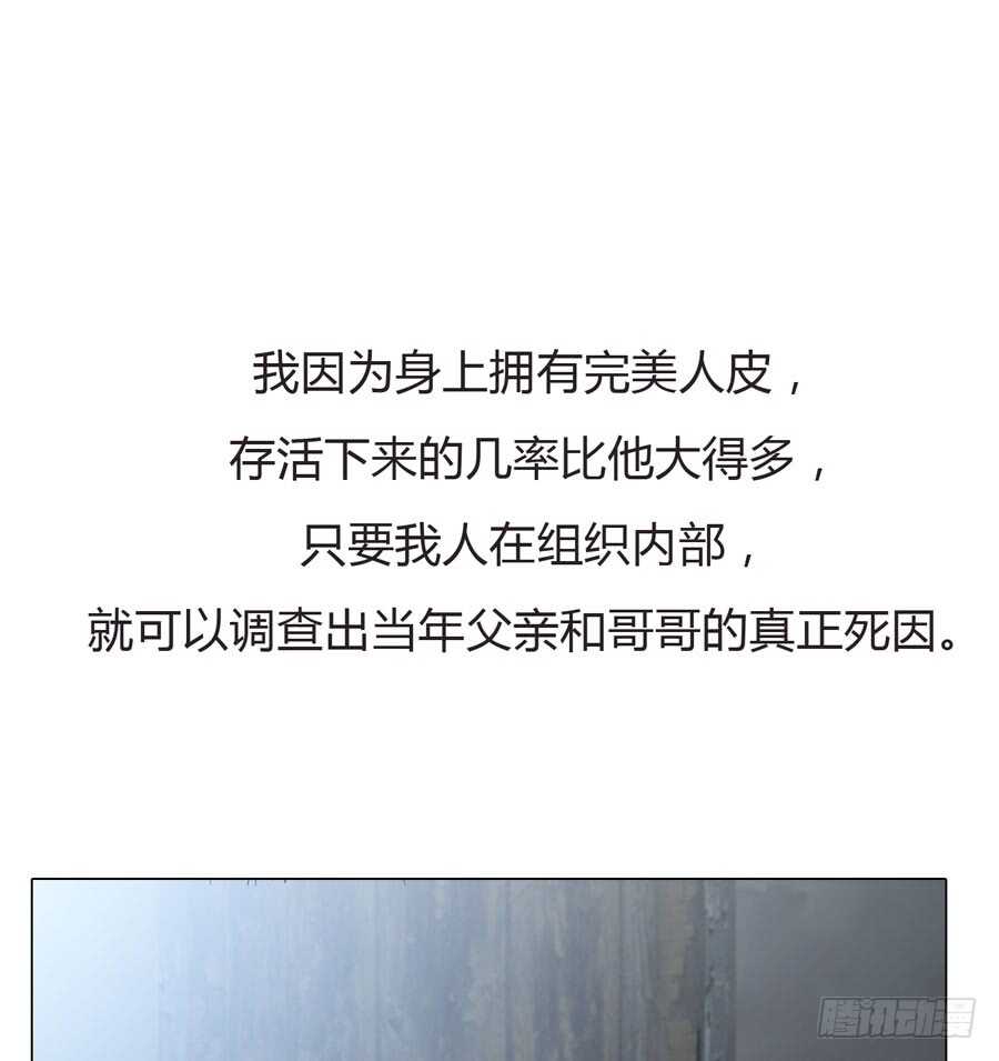 第四季：算计25