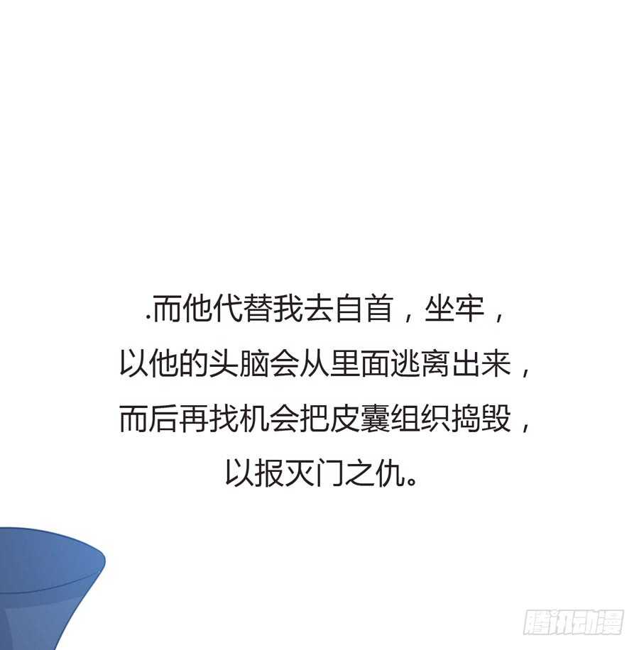 第四季：算计27