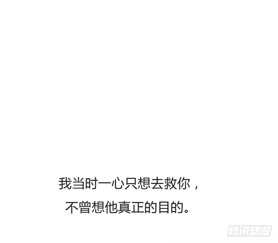 第四季：算计29