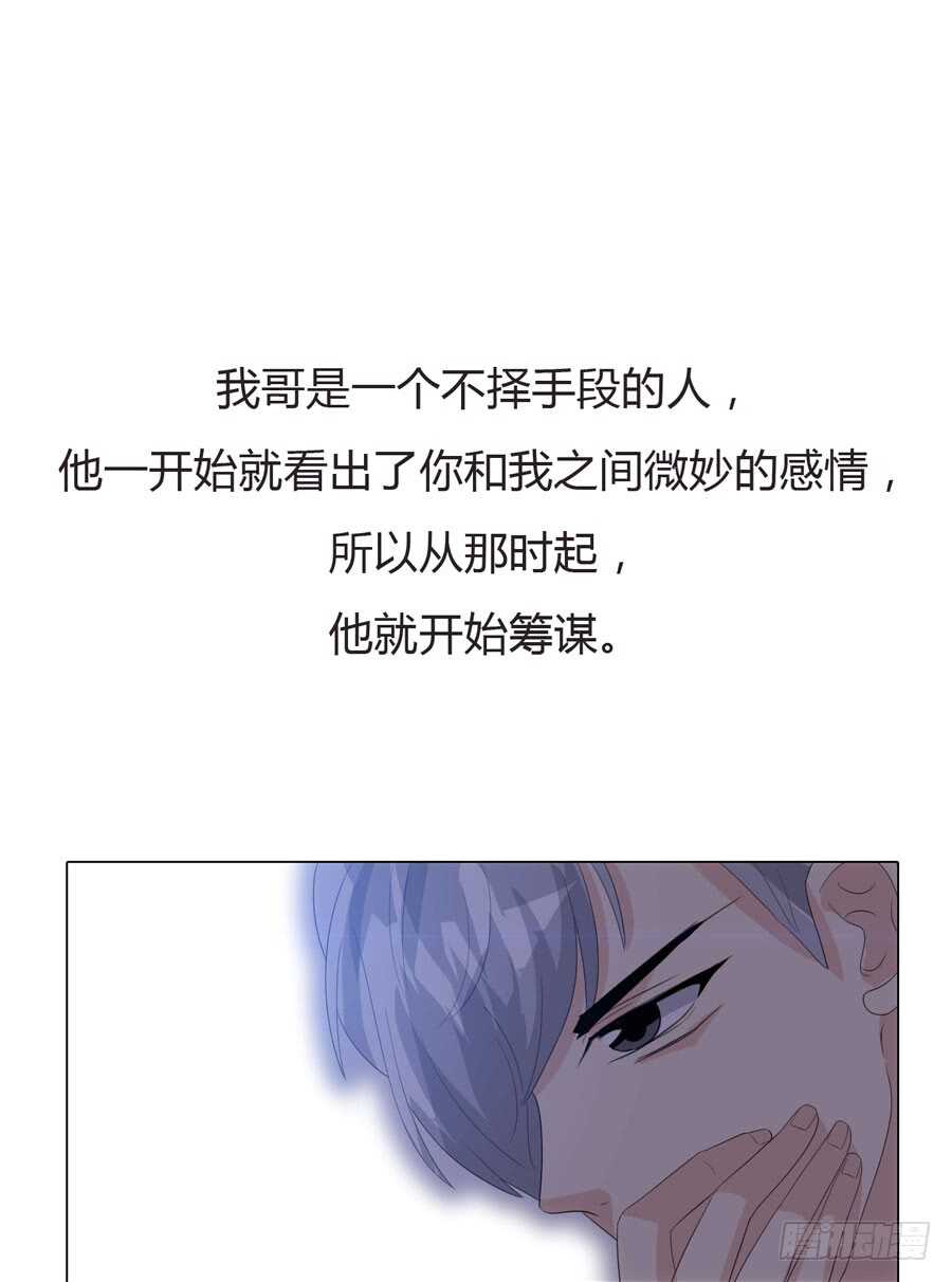 第四季：算计31