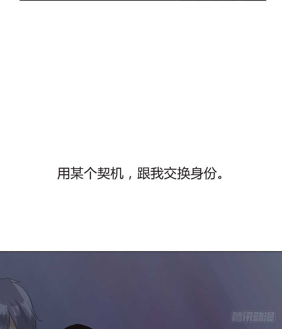 第四季：算计32