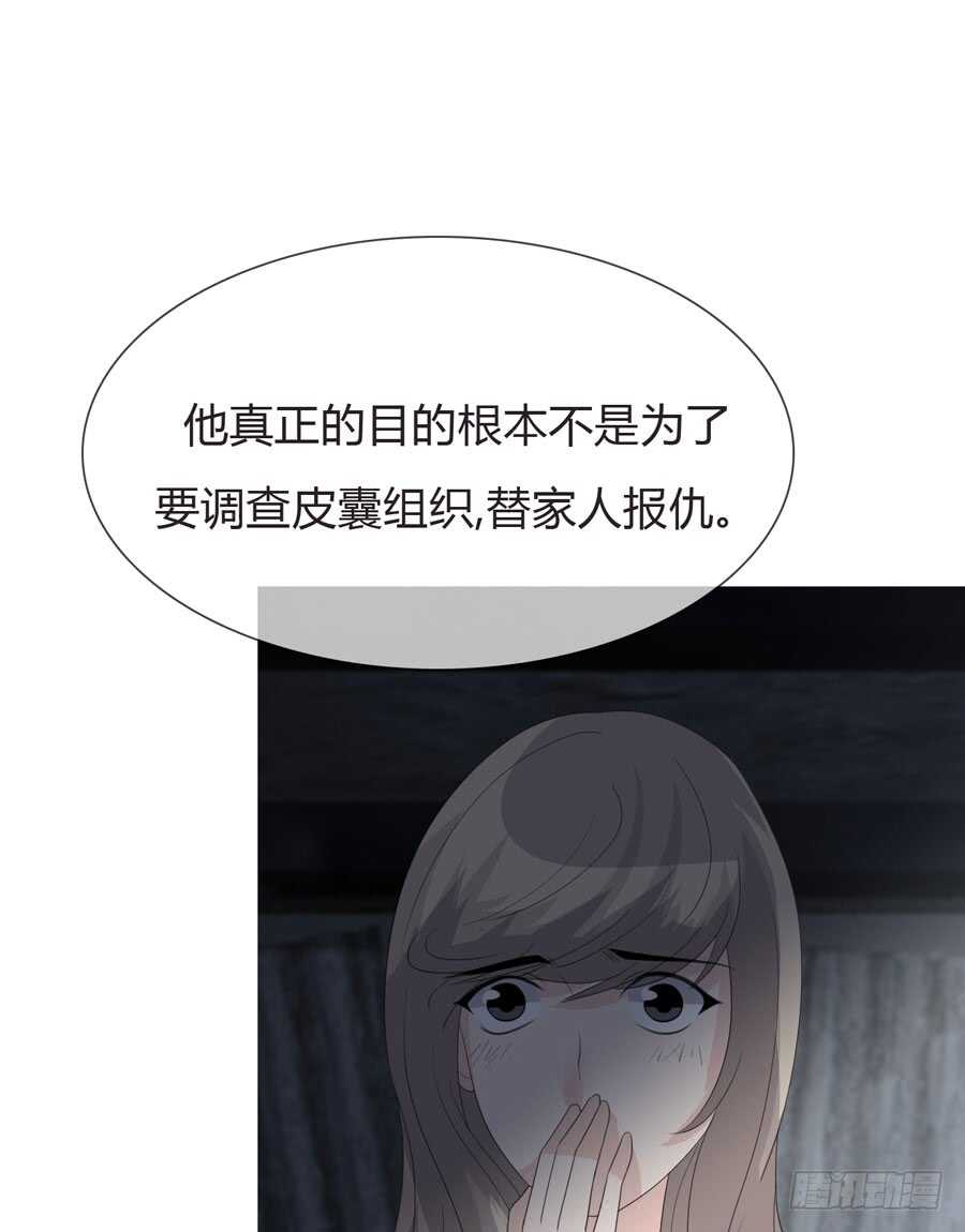 第四季：算计34