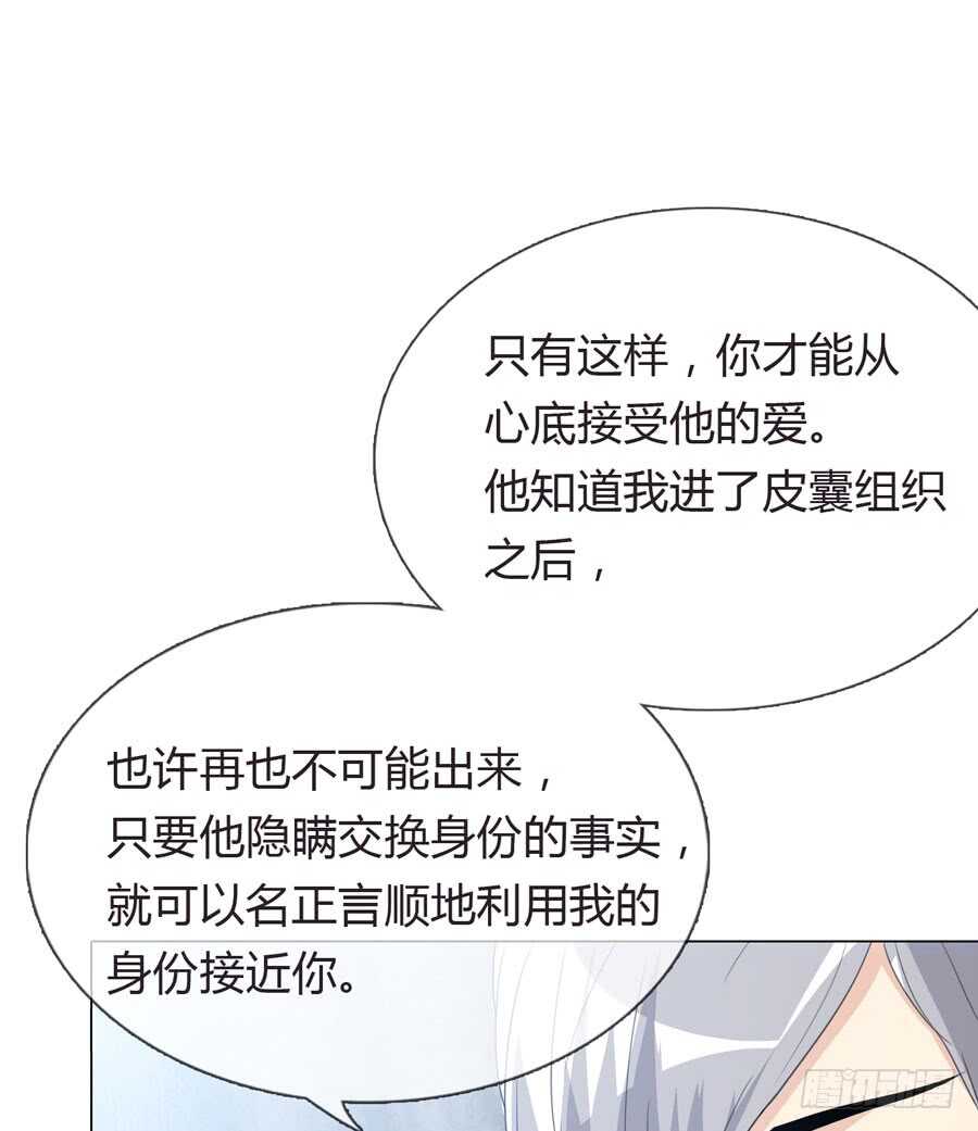 第四季：算计37