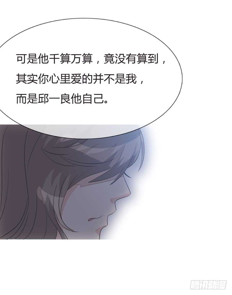 第四季：算计41