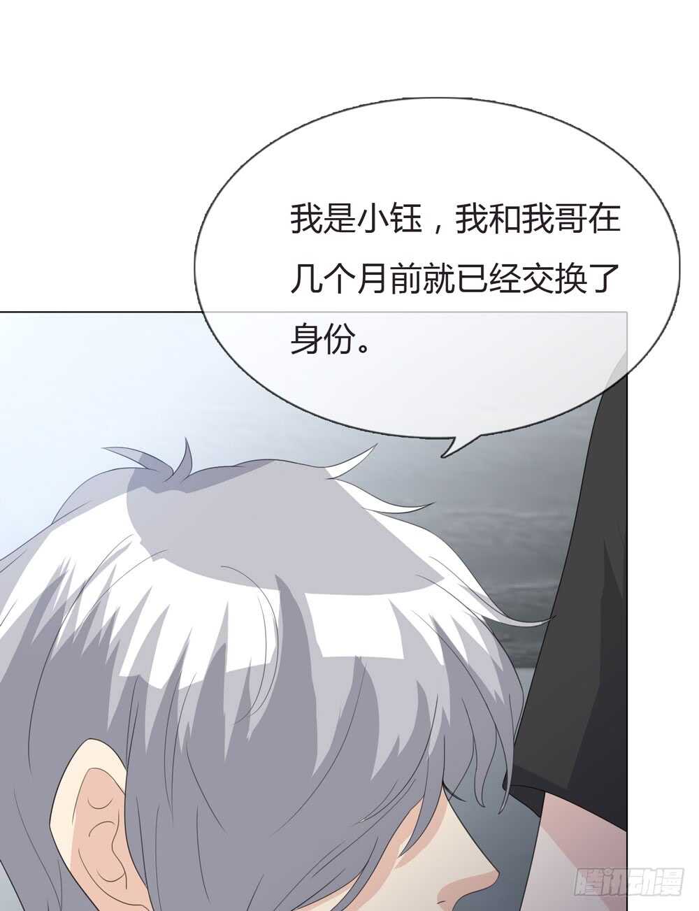 第四季：算计5