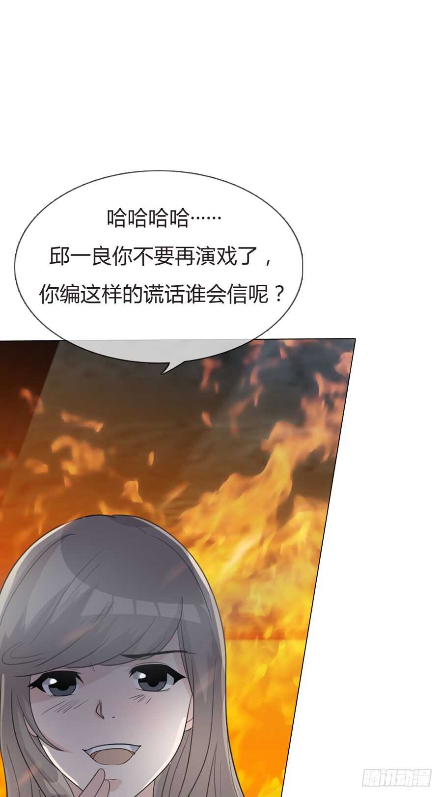 第四季：算计54