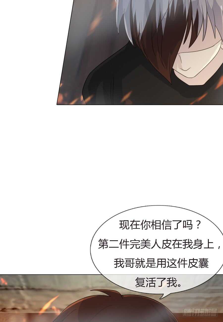 第四季：算计57
