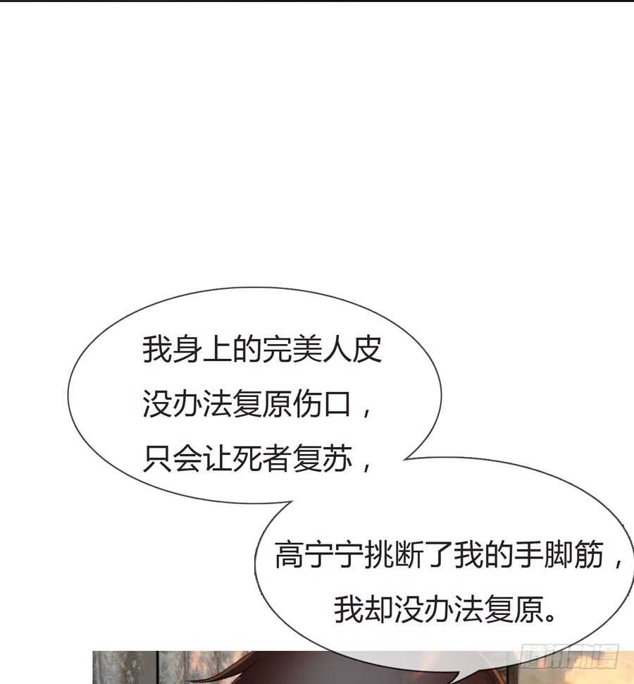 第四季：算计59