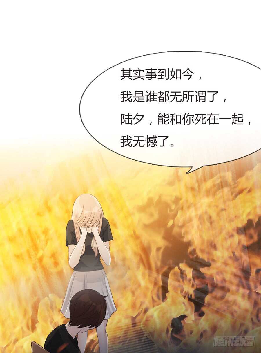 第四季：算计63