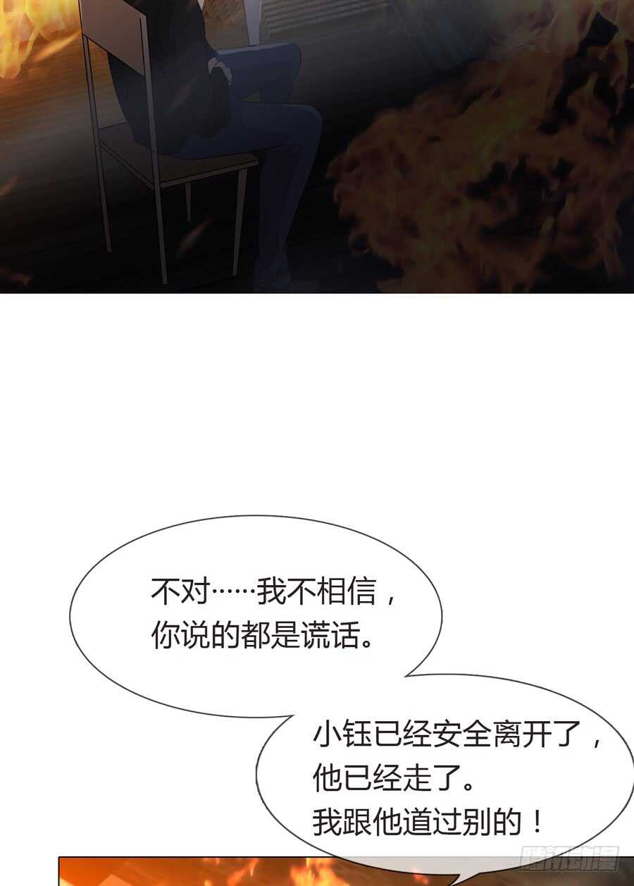 第四季：算计64