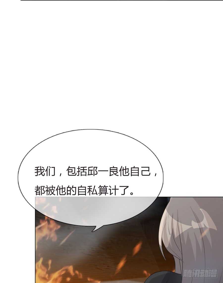第四季：算计66