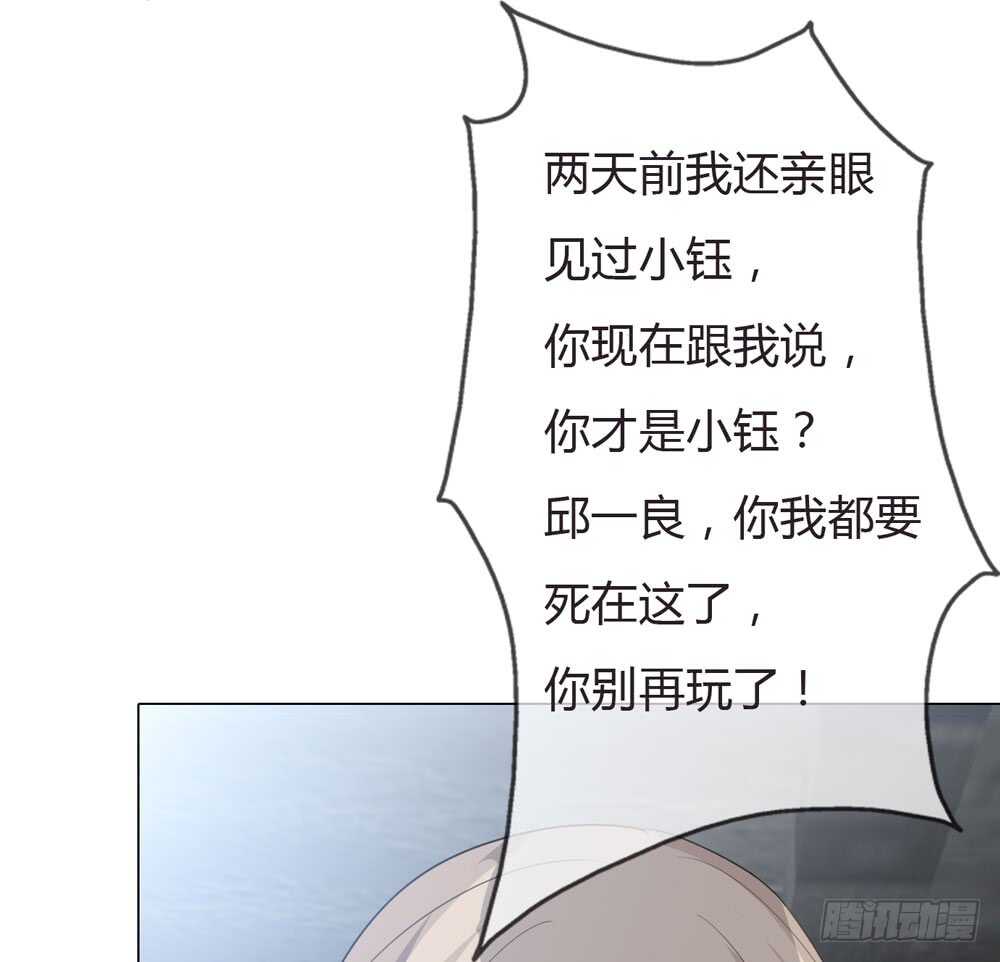 第四季：算计8