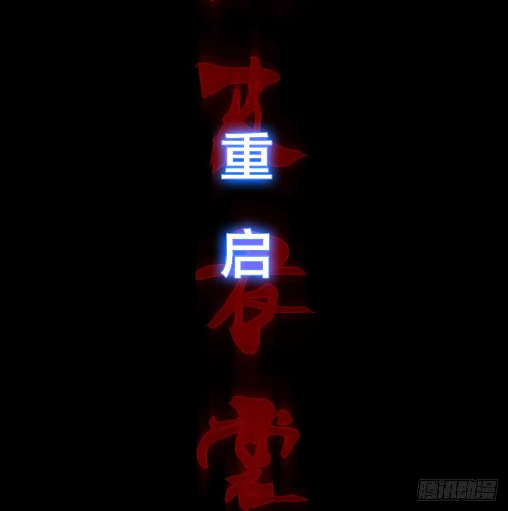 第五季：猎物15