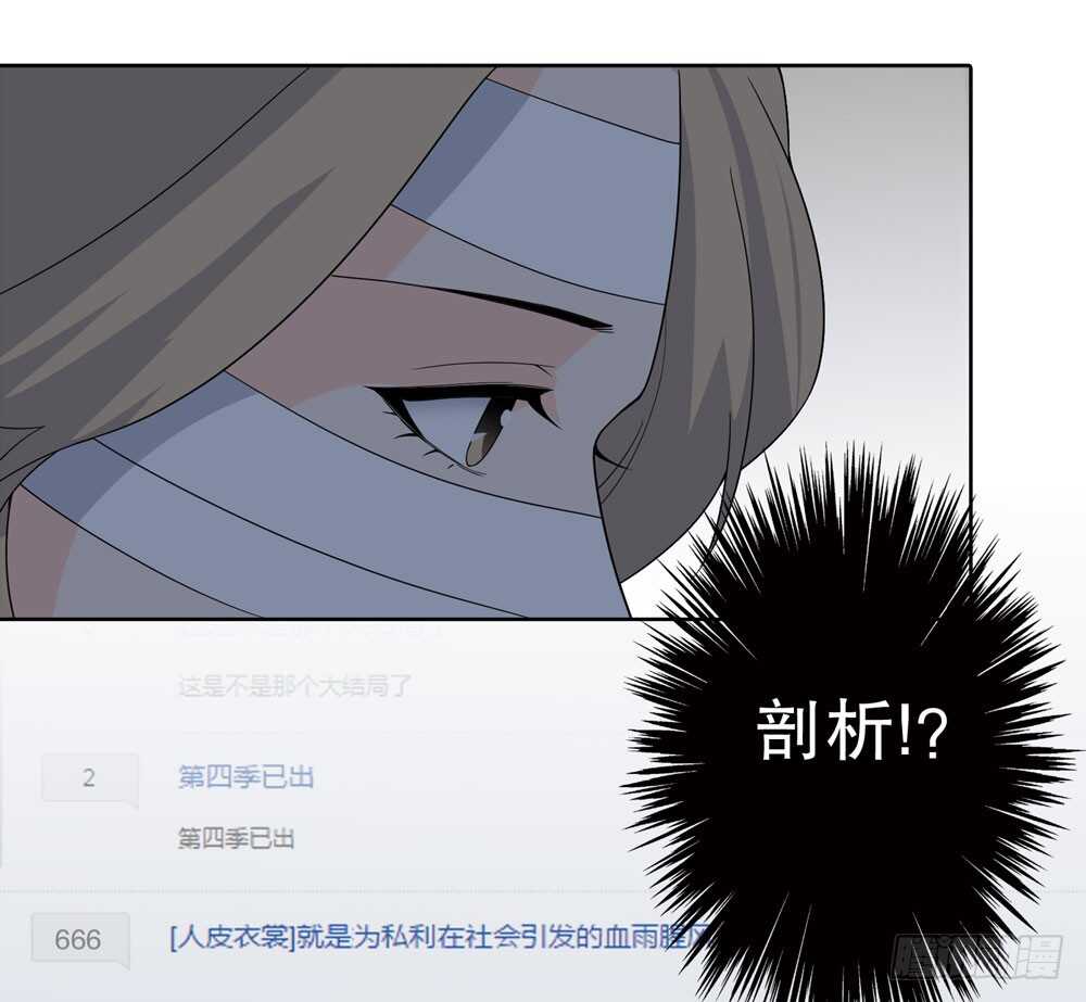 第五季：猎物19