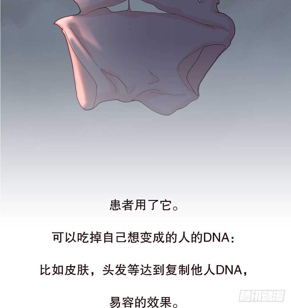 第五季：猎物28